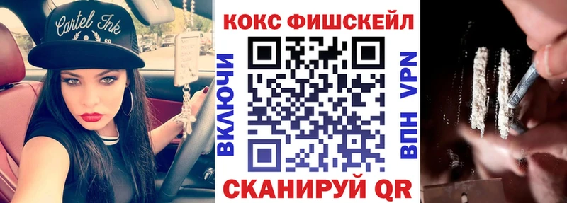 Все наркотики Ивангород Гашиш  Кокаин  Меф 