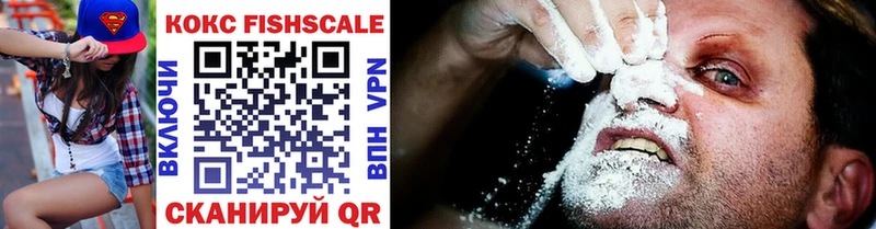 Cocaine Перу  Ивангород 