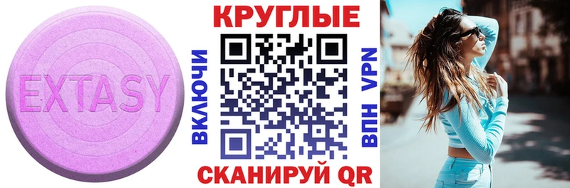 ЭКСТАЗИ Philipp Plein  купить   Ивангород 