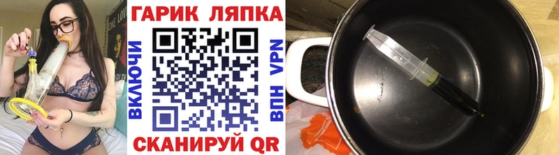 Гашиш гарик  Ивангород 