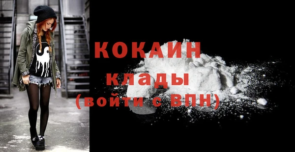 МДМА Заволжье