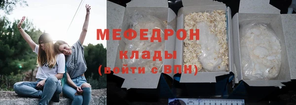 сатива Заводоуковск