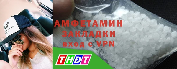 spice Гвардейск