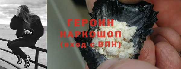 МДМА Заволжье