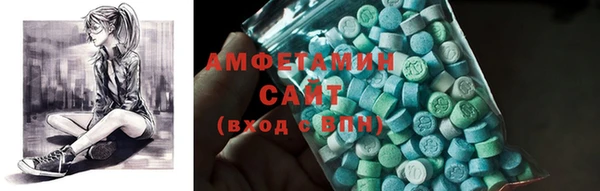 МДМА Заволжье