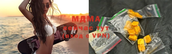 сатива Заводоуковск
