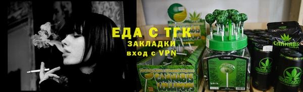 spice Гвардейск