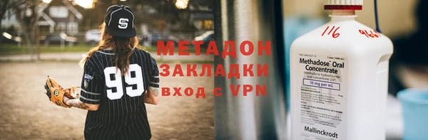 МДМА Заволжье