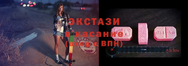 сатива Заводоуковск