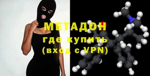 МДМА Заволжье