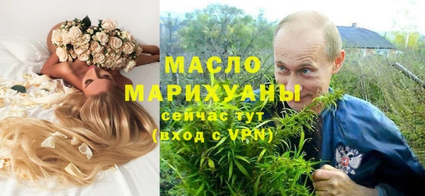 МДМА Заволжье
