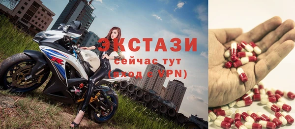 МДМА Заволжье