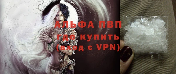 МДМА Заволжье