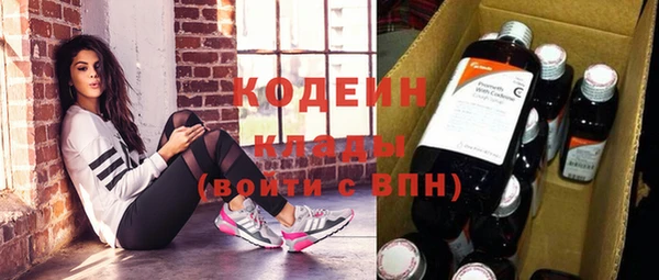 МДМА Заволжье