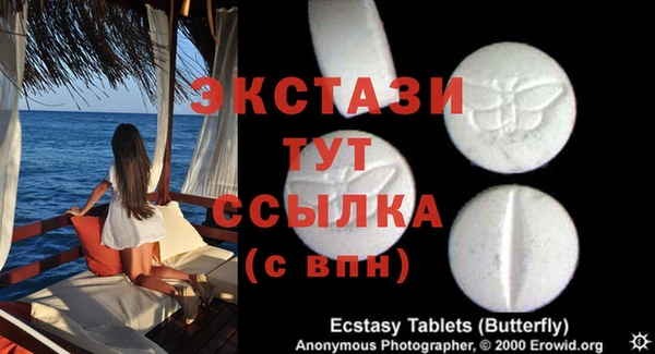 сатива Заводоуковск