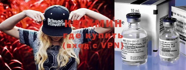 МДМА Заволжье