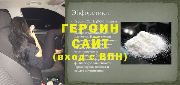 сатива Заводоуковск
