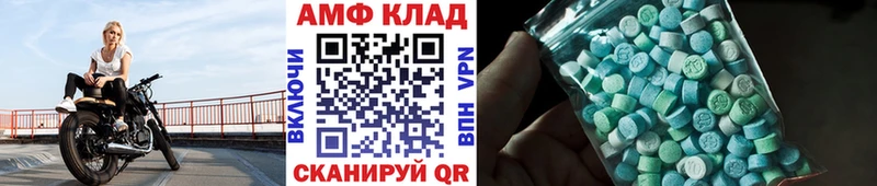 Первитин Декстрометамфетамин 99.9%  магазин    Ивангород 