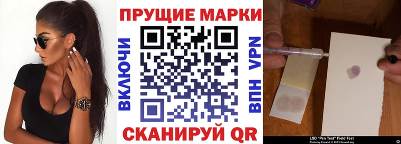 Наркотические марки 1500мкг  Ивангород 